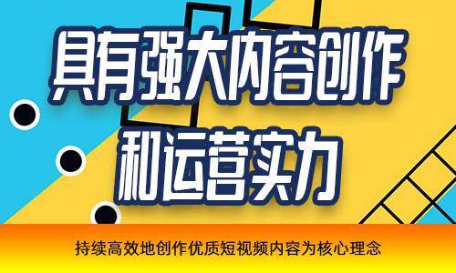 短视频创意策划(短视频创意策划有哪四点)