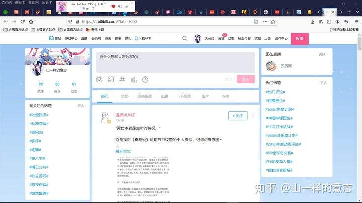 b站视频制作教程(b站如何做视频教程)