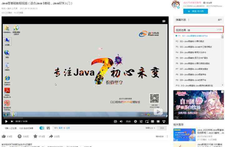 java实现视频剪辑(java制作视频播放器)