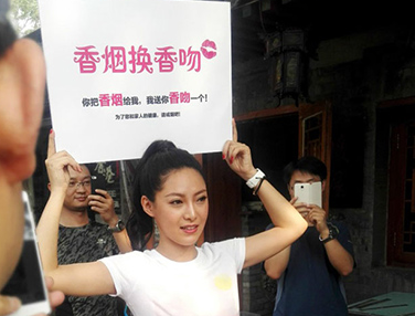 禁烟宣传视频短视频(禁烟宣传视频短视频下载)