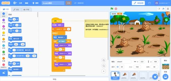 scratch宣传视频(scratch宣传视频中文)