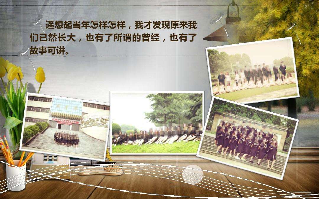 毕业班视频怎么做(毕业班视频怎么做合适)