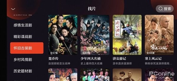 关于没有广告的在线视频的信息