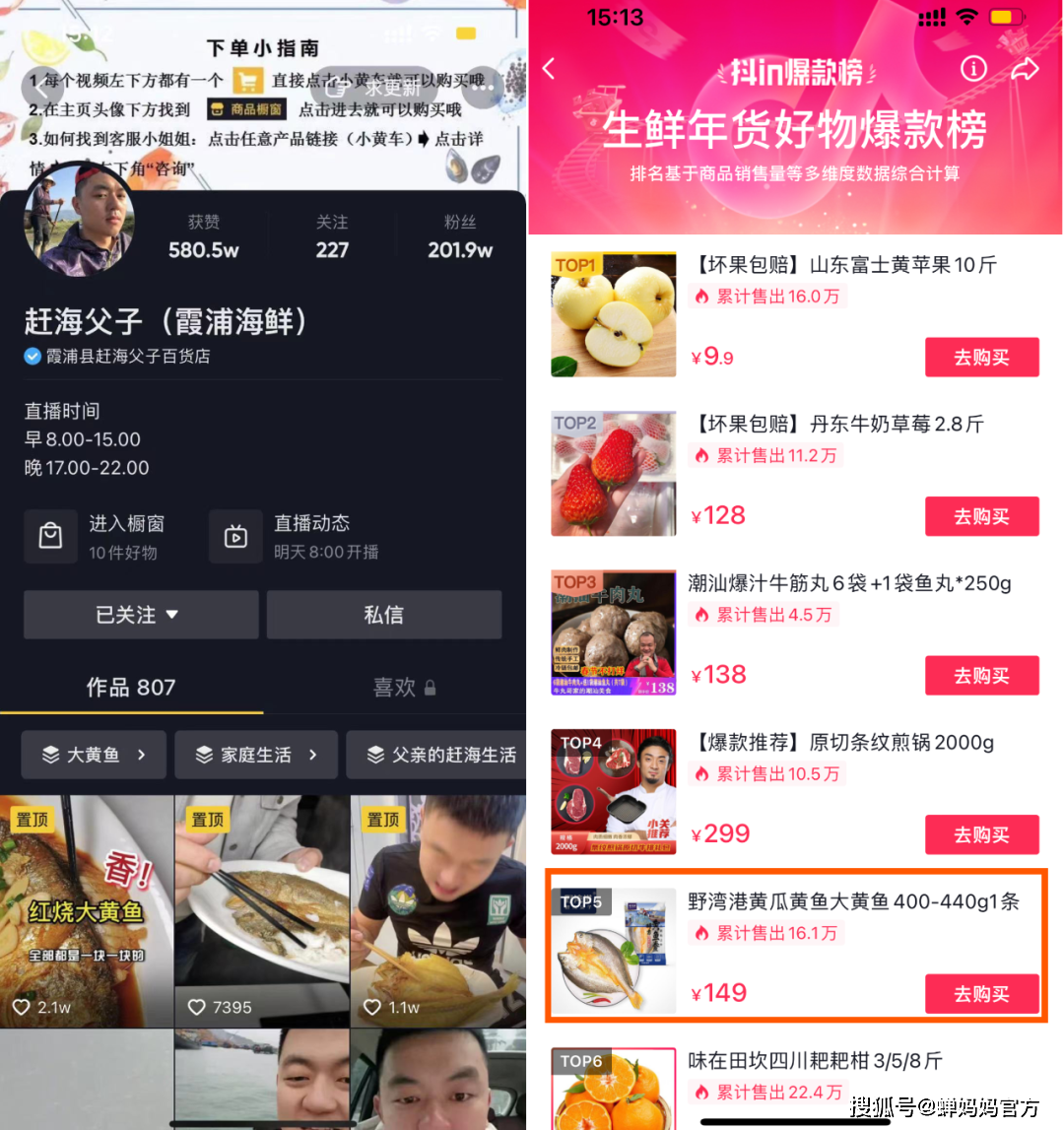 如何通过短视频卖货(短视频卖货搞得起来吗)