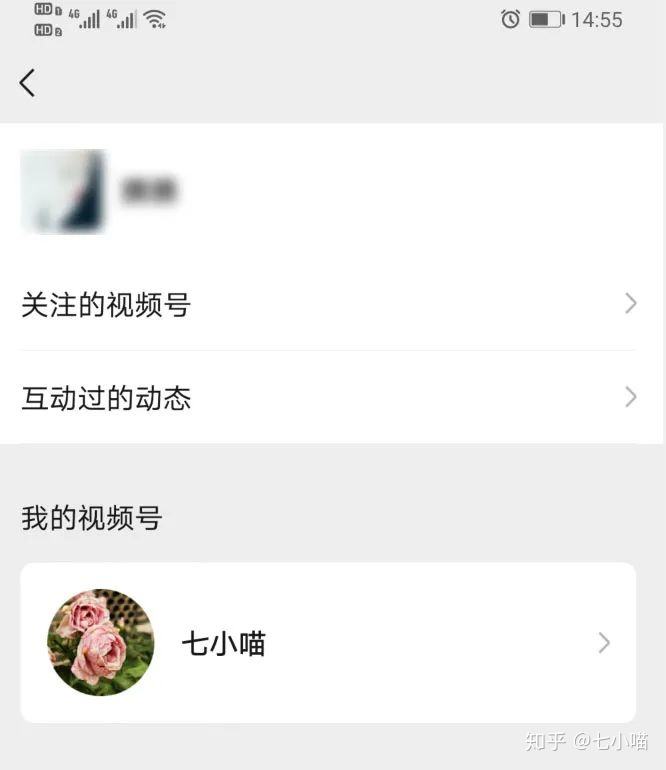 微信视频号怎么营销(微信视频号怎么做广告)