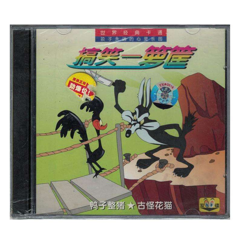 动画搞笑视频制作(动画搞笑视频制作教程)