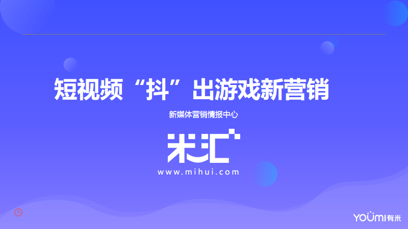短视频免费在线制作(免费的短视频制作软件)