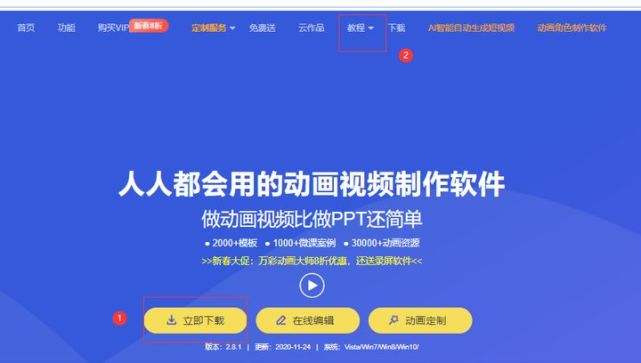 短视频免费在线制作(免费的短视频制作软件)