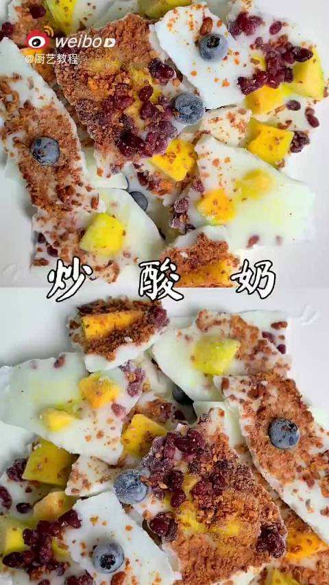 炒酸奶怎么制作视频(如何做炒酸奶视频教程)