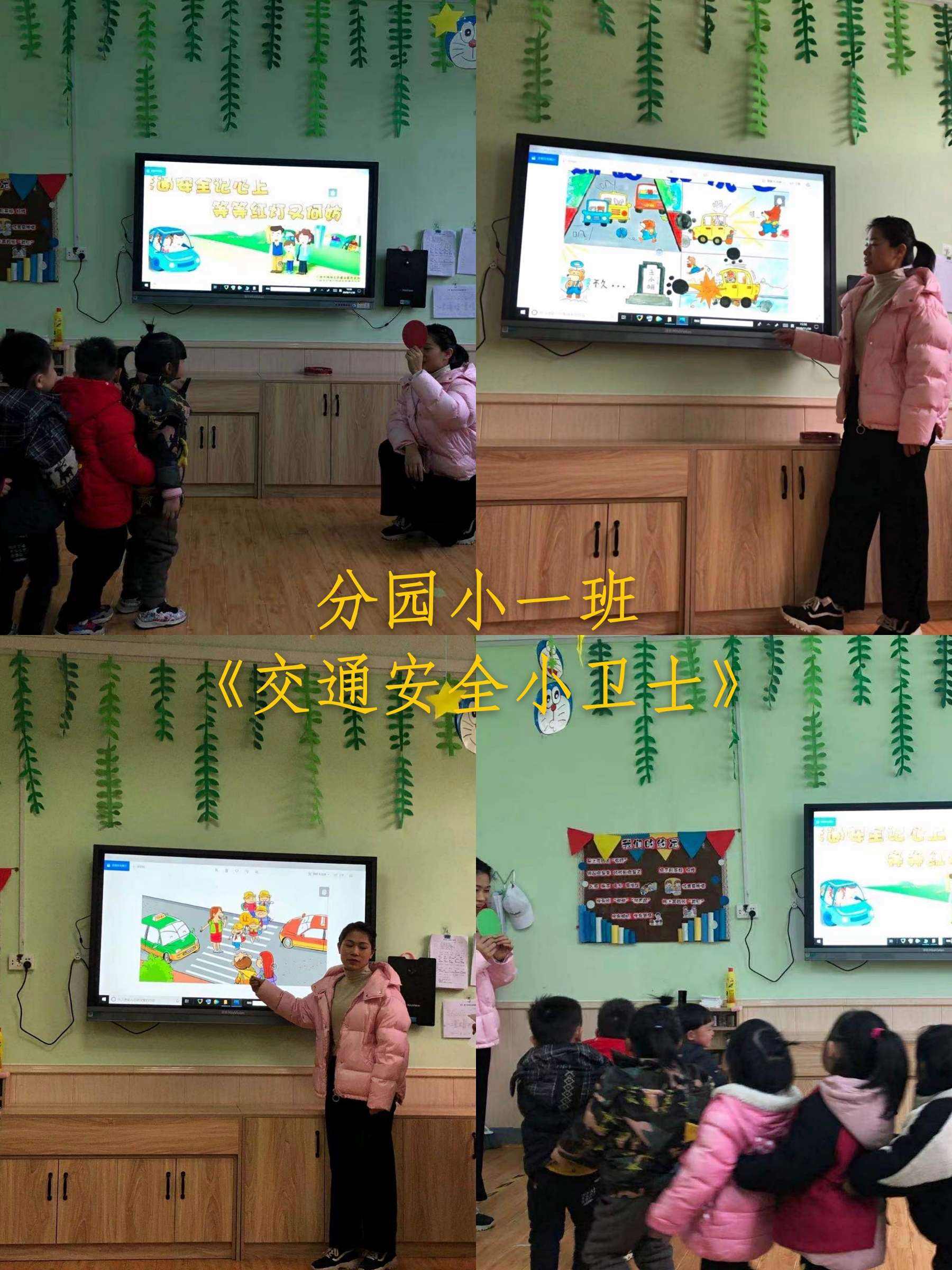 幼儿园宣传视频怎么做(幼儿园宣传视频怎么做好看)