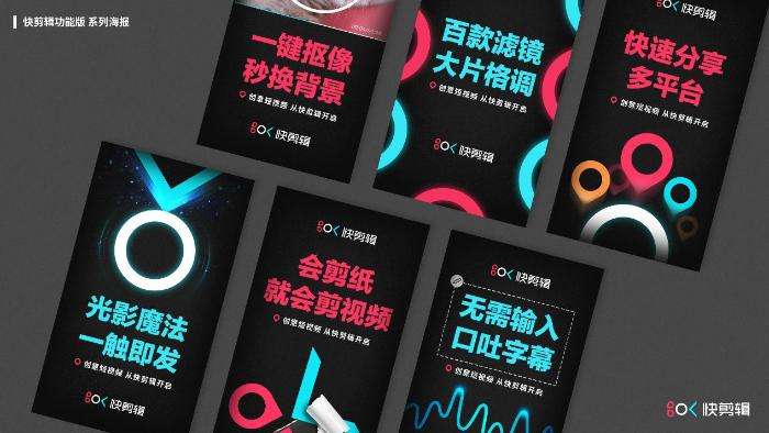 快剪辑短视频(快剪辑短视频编辑破解版)