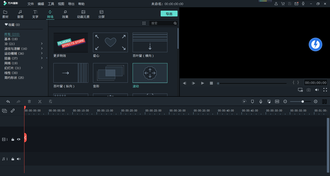 快剪辑短视频(快剪辑短视频编辑破解版)
