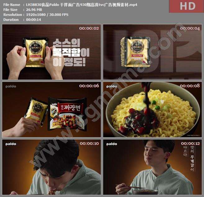 食品广告视频(食品广告视频文案)