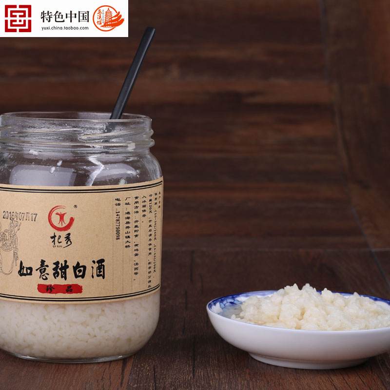 甜白酒的制作方法过程视频(甜白酒的制作方法过程视频教程)