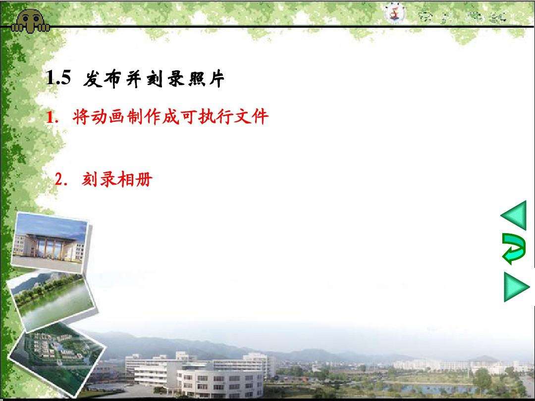 ppt做相册视频(怎样在ppt制作相册视频)