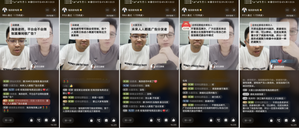 视频号如何投广告(视频号如何投广告到电视)