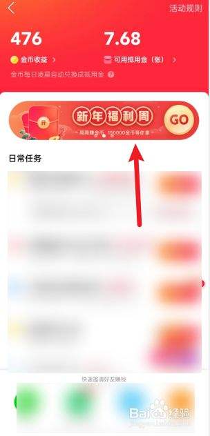快手极速版宣传广告视频(快手极速版所有广告视频大全)