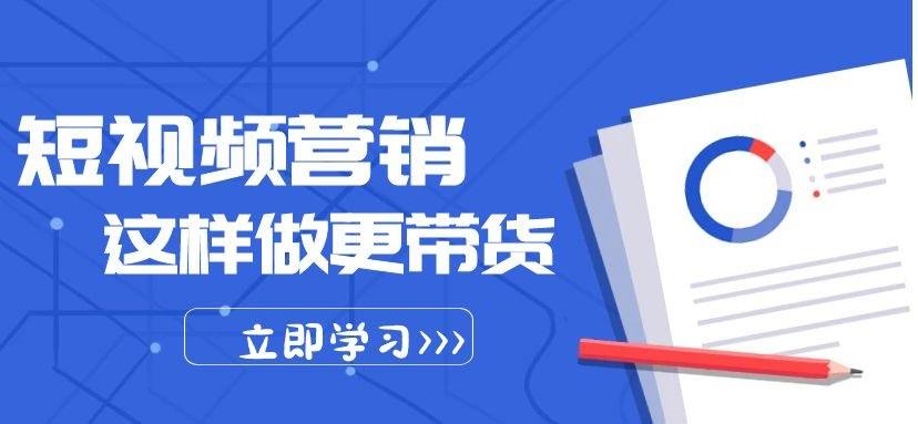 国外视频营销(国外视频营销平台)
