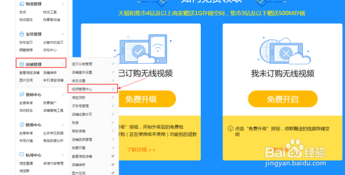 商店宣传视频(商店宣传视频文案)