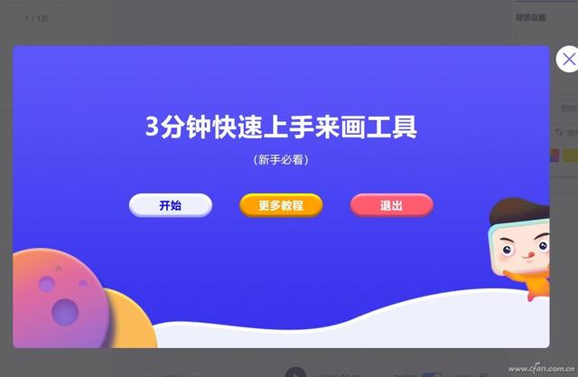 动画视频如何制作 动画视频如何制作