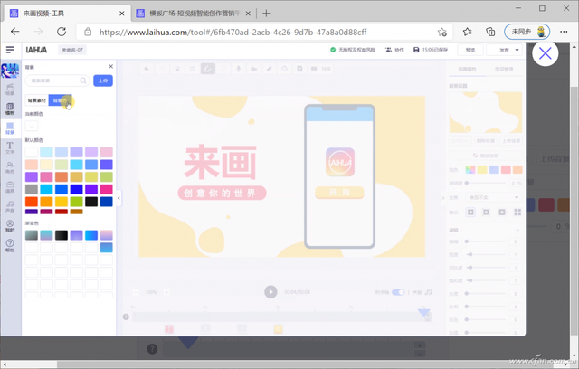 动画视频如何制作 动画视频如何制作