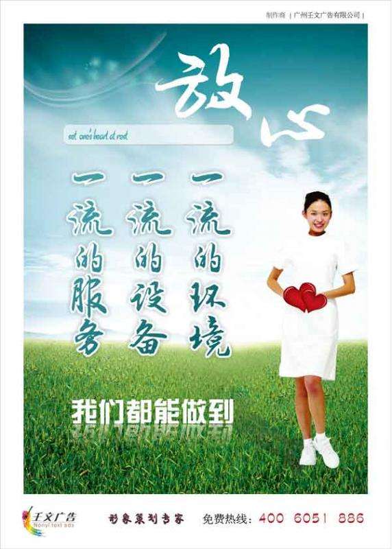 如何制作医院宣传视频(如何制作医院宣传视频文案)