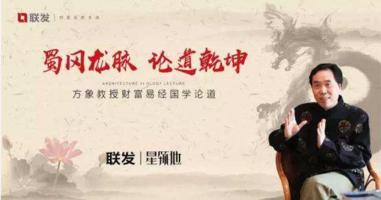 易经宣传视频(易经宣传视频大全)
