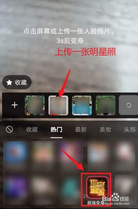 抖音怎么做长视频(抖音怎么做长视频大约三分钟)