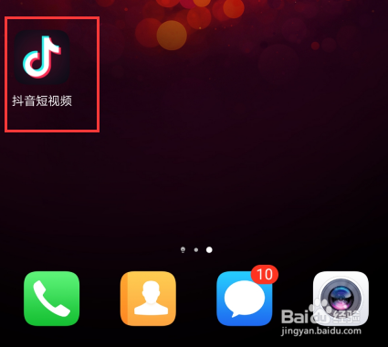 抖音怎么做长视频(抖音怎么做长视频大约三分钟)