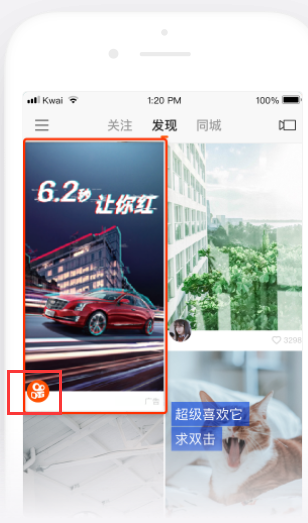 关于51短视频的信息