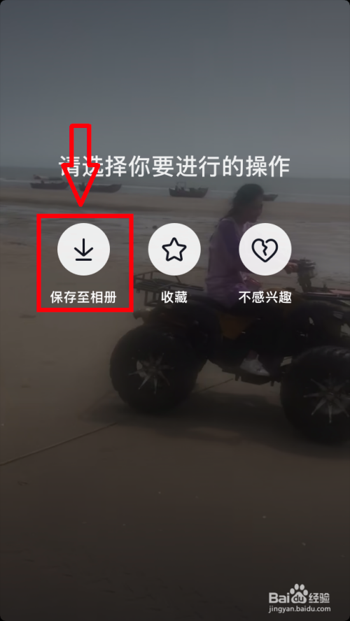 抖音视频卡点怎么做(抖音视频卡点怎么制作)