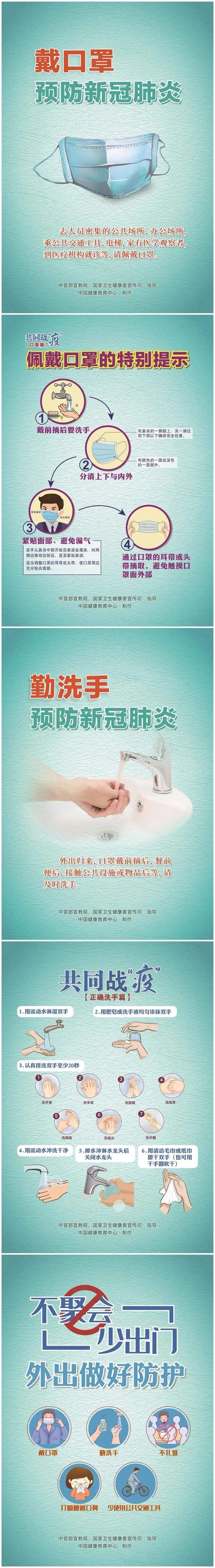 疫情防控宣传视频(疫情防控宣传视频五分钟)