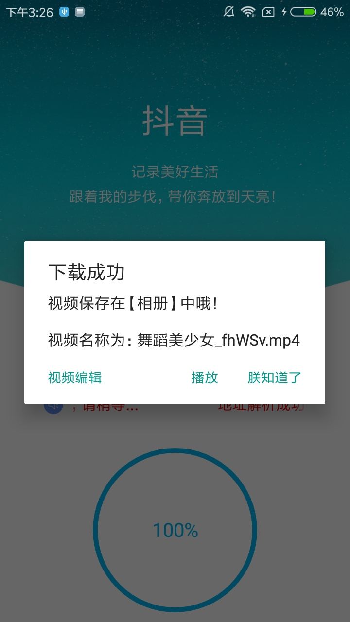 可下载短视频网站(什么网站可以下载短视频)