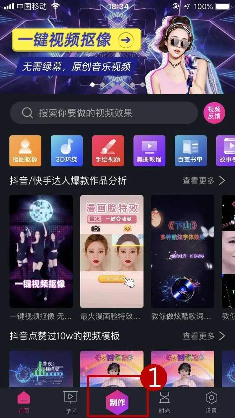 可下载短视频网站(什么网站可以下载短视频)