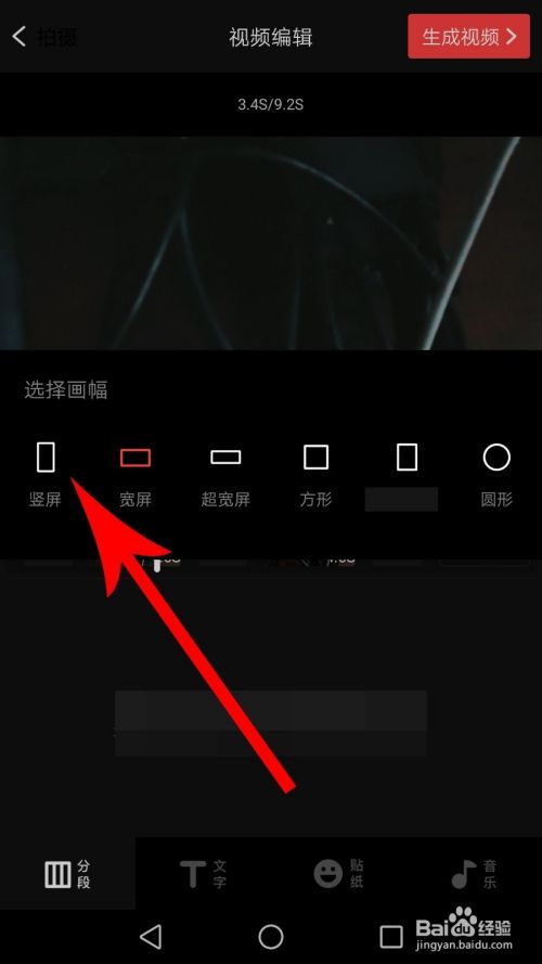 如何用手机制作视频(如何用手机制作视频背景)