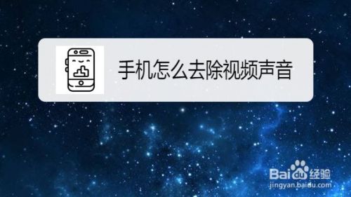 如何用手机制作视频(如何用手机制作视频背景)