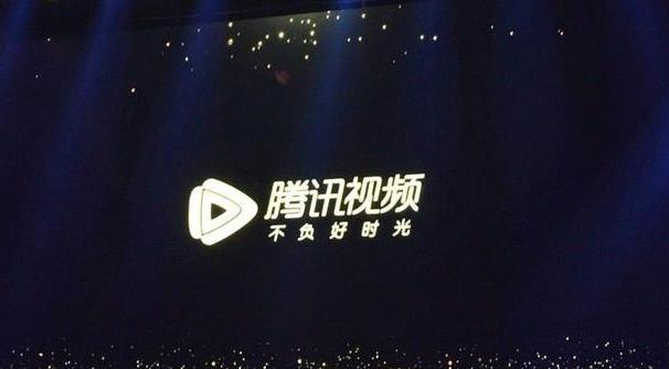 没有广告的腾讯视频(腾讯视频怎么没有广告)