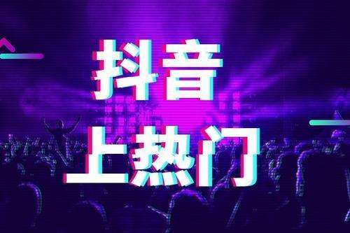 短视频橱窗(短视频橱窗带货有播放量没有出单什么原因)