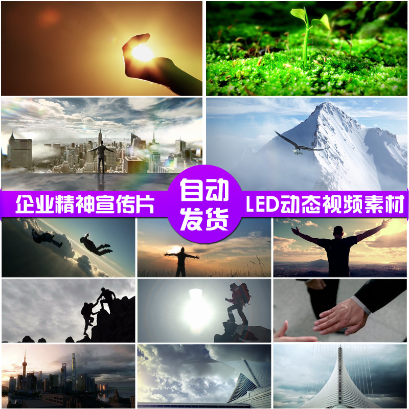 企业宣传视频规划(企业宣传视频规划怎么写)