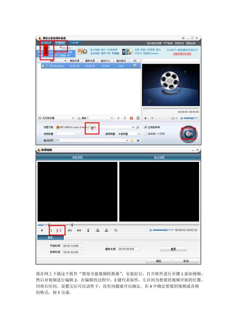 inshot一视频剪辑(inshot剪辑视频下载)
