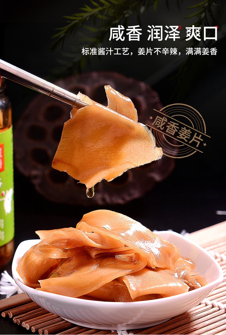 甜姜的腌制方法视频(甜姜的腌制方法视频窍门)