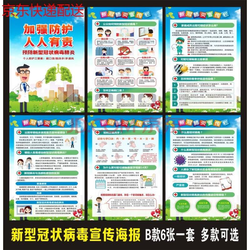 企业防疫宣传视频(企业防疫宣传视频文案)