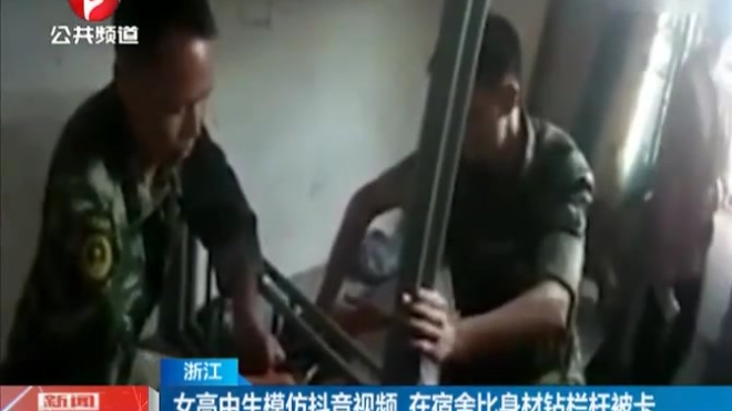 高中生做视频(教育高中生的视频)