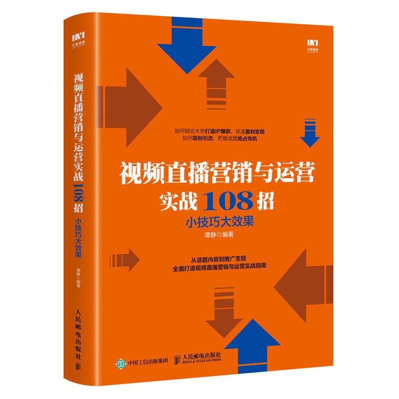 视频与直播营销(视频与直播营销的关系)