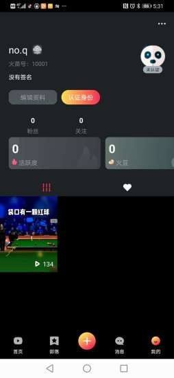 短视频在哪下载(在哪能下载短视频)