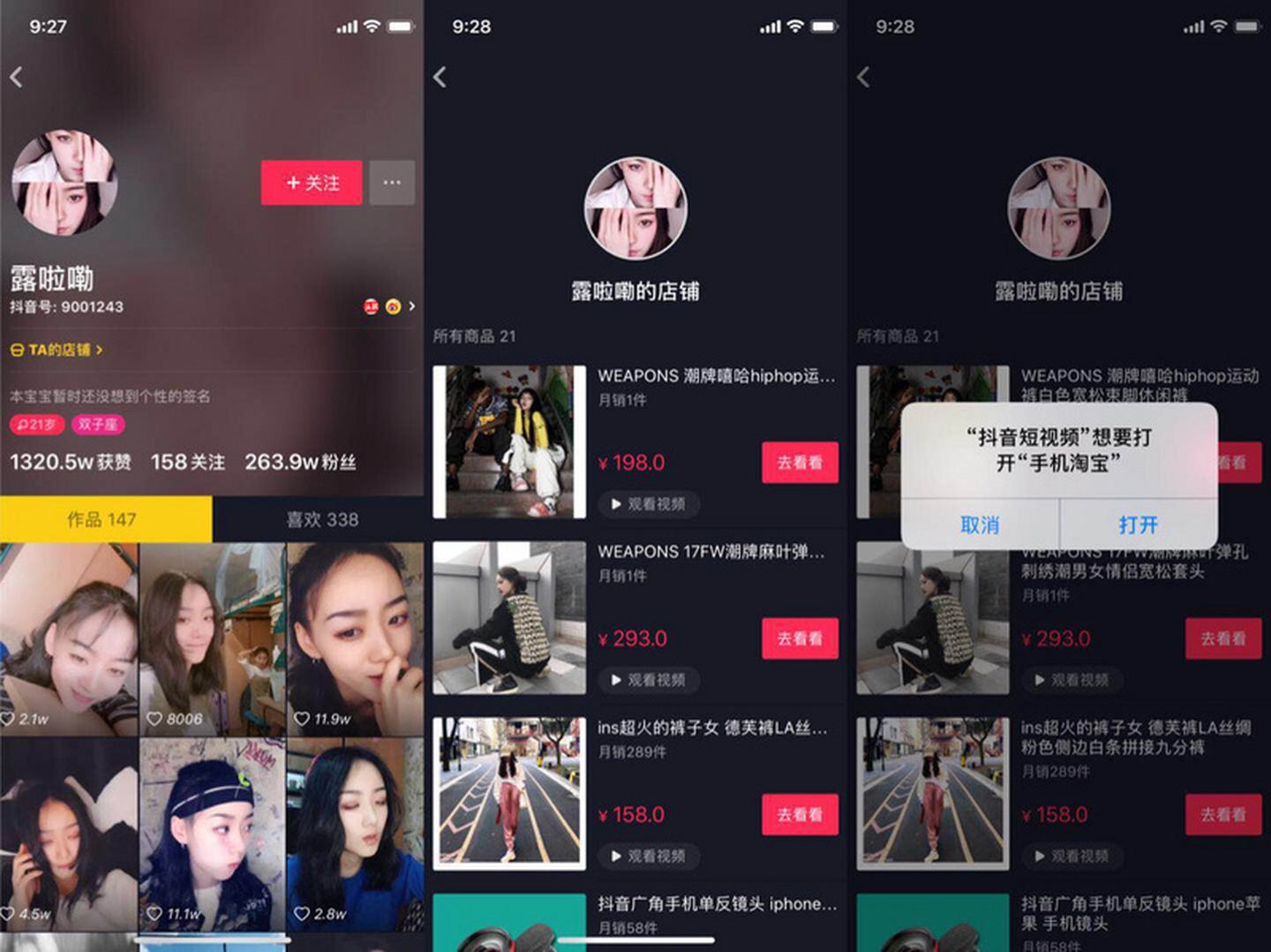 短视频怎么上热门(短视频怎么上热门的)