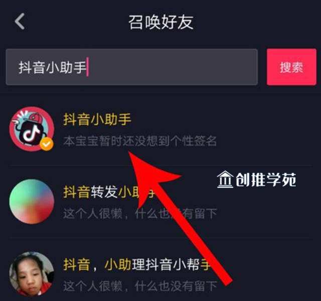 短视频怎么上热门(短视频怎么上热门的)