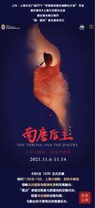我爱钟无艳无广告在线观看(我爱钟无艳无广告在线观看免费)