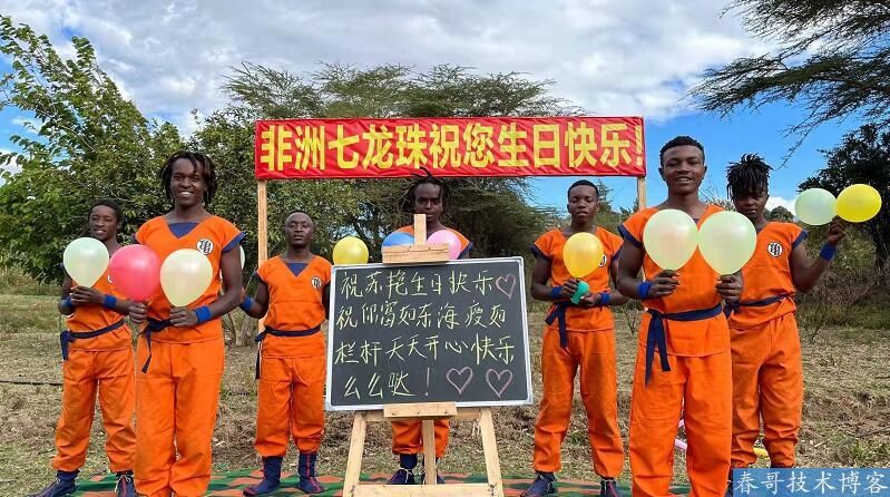 非洲祝福视频怎样做的(非洲人祝福的视频怎么弄的)