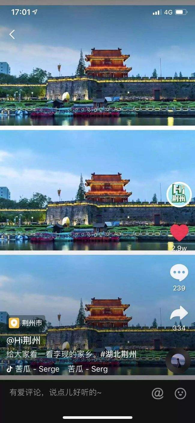 荆州宣传视频(荆州电视台荆州宣传片)